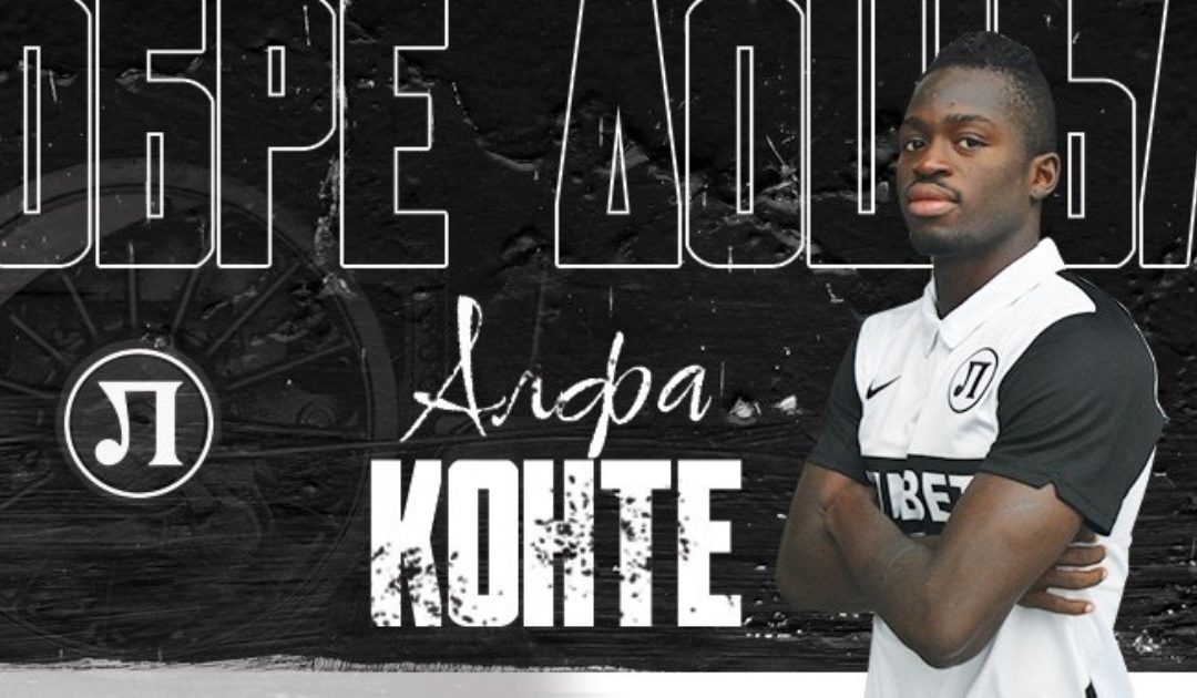 Alpha Conteh signs three-year deal in Bulgaria